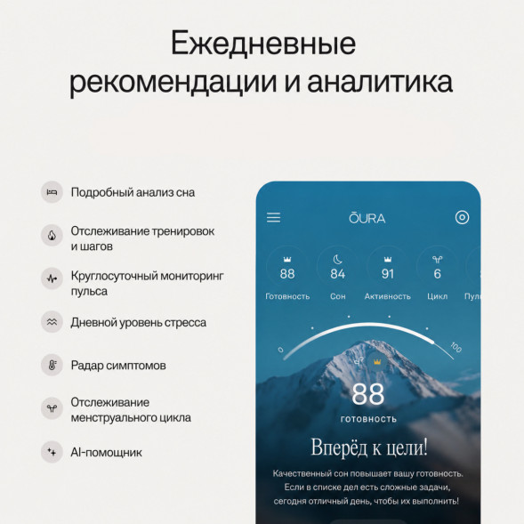 Умное кольцо Oura Ring 5 (размер 8), золотой/Gold в Новосибирске