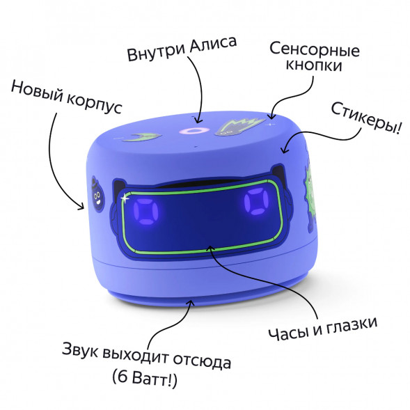 Умная колонка Яндекс Станция Лайт 2 с Алисой на YandexGPT, фиолетовая в Новосибирске