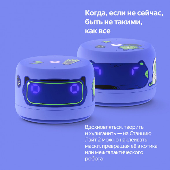 Умная колонка Яндекс Станция Лайт 2 с Алисой на YandexGPT, фиолетовая в Новосибирске