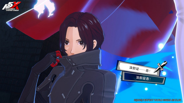 Persona 5 Royal [Nintendo Switch, английская версия] в Новосибирске