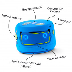 Умная колонка Яндекс Станция Лайт 2 с Алисой на YandexGPT, голубая
