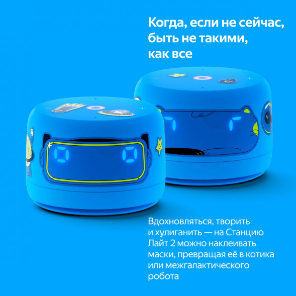 Умная колонка Яндекс Станция Лайт 2 с Алисой на YandexGPT, голубая в Новосибирске