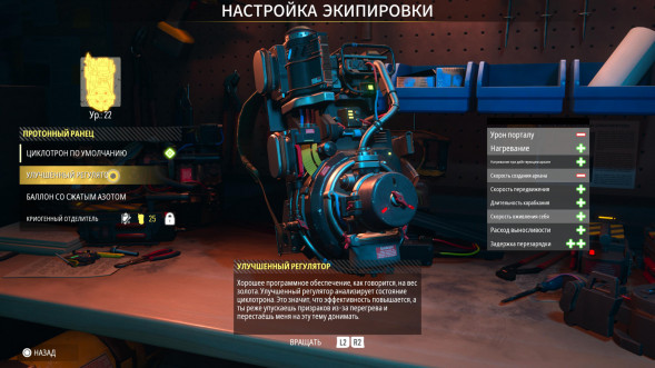 Игра Ghostbusters: Spirits Unleashed. Ecto Edition [Nintendo Switch, русские субтитры] в Новосибирске