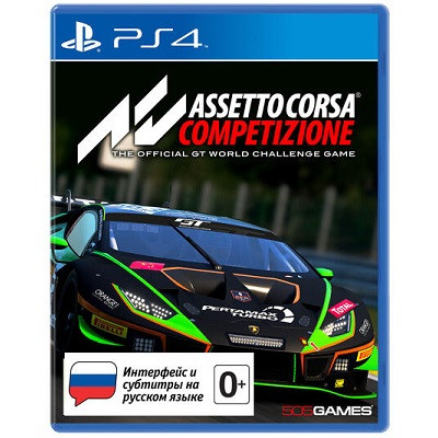 Assetto Corsa Competizione [PS4, русские субтитры] в Новосибирске