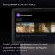 Яндекс Станция Дуо Макс с Алисой, с Zigbee, 60 Вт, бежевый в Новосибирске