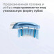 Насадка для электрической зубной щетки Philips Sonicare HX9044/33, 4 шт. в Новосибирске