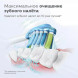 Насадка для электрической зубной щетки Philips Sonicare HX9044/33, 4 шт. в Новосибирске