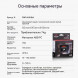 Налобный фонарь Naturehike TD-02, голубой в Новосибирске
