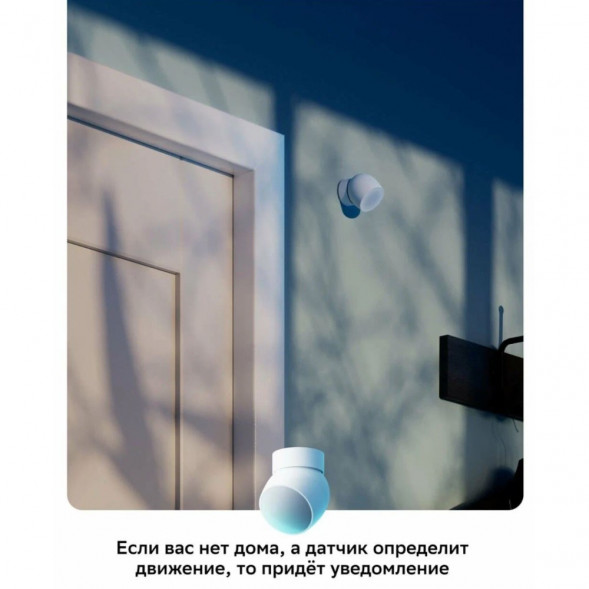 Умный датчик движения Sber SBDV-00029 в Новосибирске
