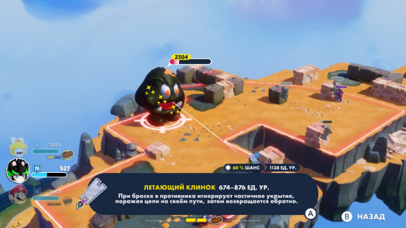 Игра Mario + Rabbids Sparks of Hope [Nintendo Switch, русские субтитры] в Новосибирске