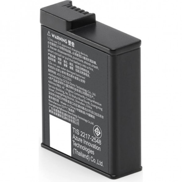 Аккумулятор Osmo Action Extreme Plus (1950 мА*ч) в Новосибирске