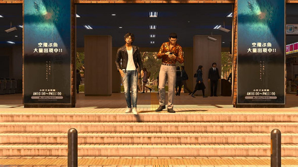 Игра Lost Judgment [PS4, английская версия] в Новосибирске