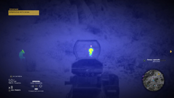 Игра Tom Clancy&amp;#039;s Ghost Recon: Wildlands [PS4, русская версия] в Новосибирске