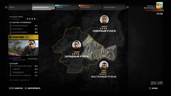 Игра Tom Clancy&amp;#039;s Ghost Recon: Wildlands [PS4, русская версия] в Новосибирске