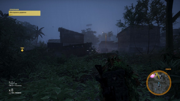 Игра Tom Clancy&amp;#039;s Ghost Recon: Wildlands [PS4, русская версия] в Новосибирске