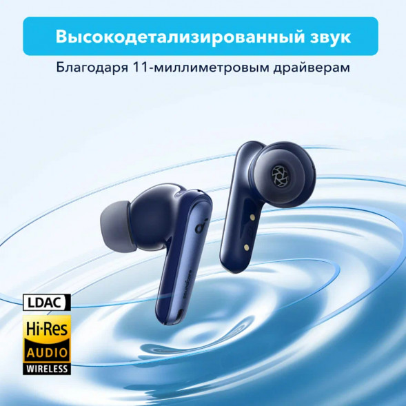Беспроводные наушники Anker Soundcore Liberty 4 NC, Blue в Новосибирске