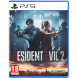 Игра Resident Evil 2 [PS5, русские субтитры] в Новосибирске