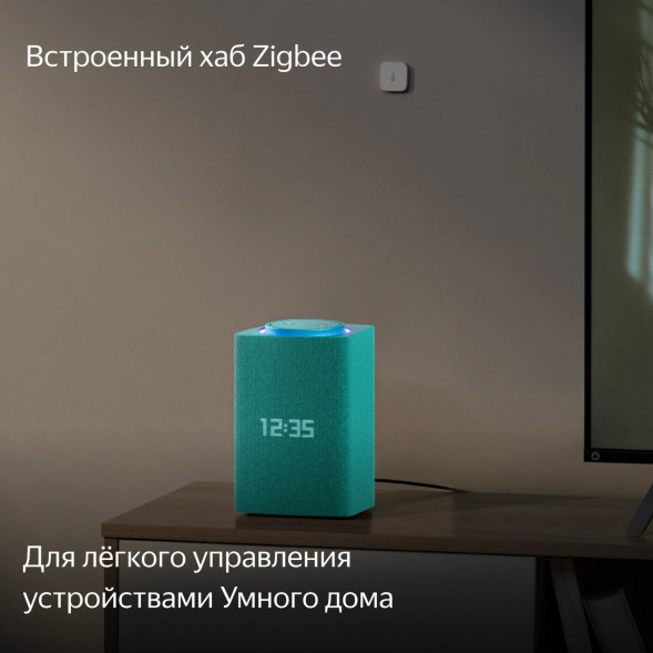 Умная колонка Яндекс Станция Макс с Алисой на YaGPT с Zigbee, бирюзовый в Новосибирске