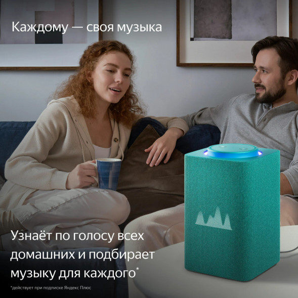 Умная колонка Яндекс Станция Макс с Алисой на YaGPT с Zigbee, бирюзовый в Новосибирске