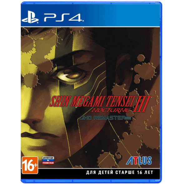Игра Shin Megami Tensei III: Nocturne - HD Remaster [PS4, английская версия] в Новосибирске