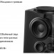 Умная колонка Яндекс Станция Макс с Zigbee, черный в Новосибирске