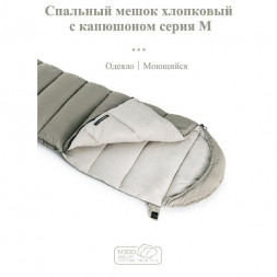 Спальный мешок Naturehike M300 (Левый), зеленый