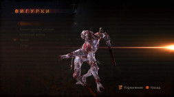 Игра Resident Evil: Revelations 2 [PS4, русские субтитры]