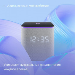 Умная колонка Яндекс Станция Миди с Алисой на YaGPT, серый