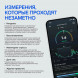 Фитнес браслет WHOOP 4.0 в Новосибирске