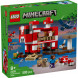 Конструктор LEGO Minecraft 21270 Грибной дом в Новосибирске