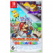 Игра Paper Mario: The Origami King [Nintendo Switch, английская версия] в Новосибирске