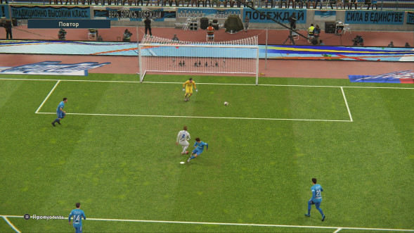 Игра PES 2019: Pro Evolution Soccer [PS4, русские субтитры] в Новосибирске