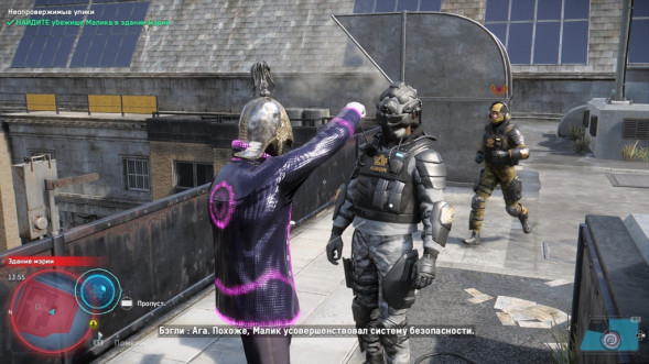 Игра Watch Dogs: Legion. Resistance Edition [PS4, русская версия] в Новосибирске