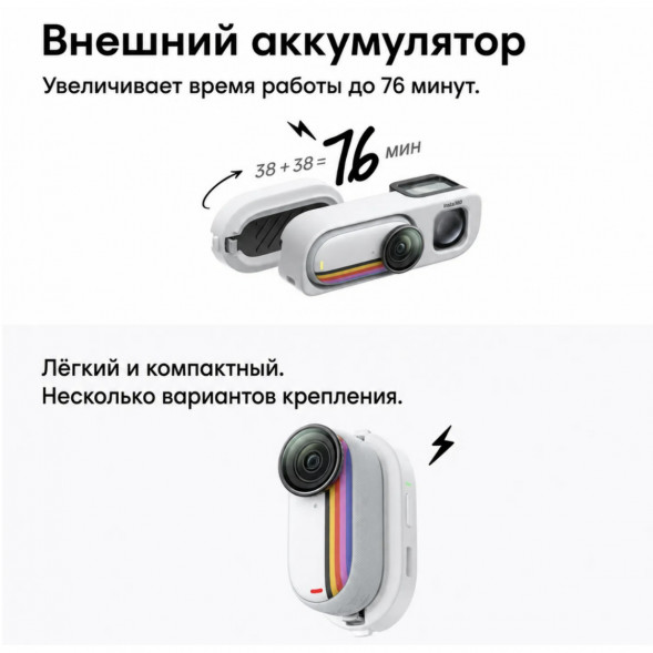 Экшн-камера Insta360 Go 3S Retro Bundle Special Edition 128ГБ, Red в Новосибирске