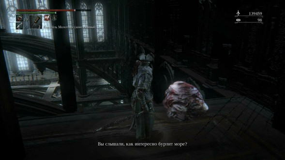 Игра Bloodborne. Хиты PlayStation [PS4] в Новосибирске