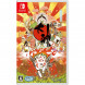 Игра Okami HD [Nintendo Switch, английская версия] в Новосибирске