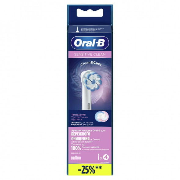 Насадки на зубные щетки Oral-B Sensitive Clean, 4 шт. в Новосибирске
