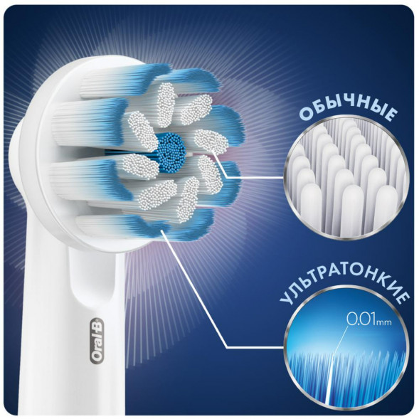Насадки на зубные щетки Oral-B Sensitive Clean, 4 шт. в Новосибирске