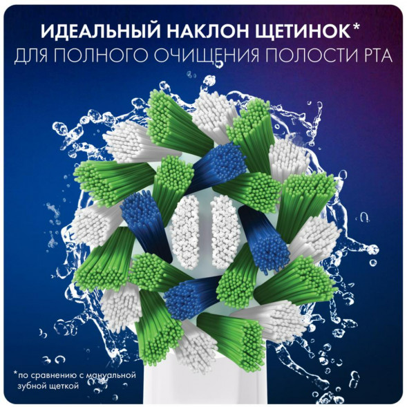 Насадки на зубные щетки Oral-B Cross Action, 9 шт. в Новосибирске