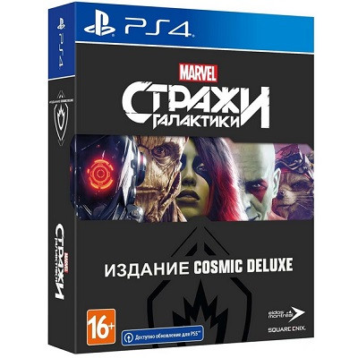 Игра для PlayStation 4 Стражи Галактики Marvel. Издание Cosmic Deluxe, полностью на русском языке в Новосибирске