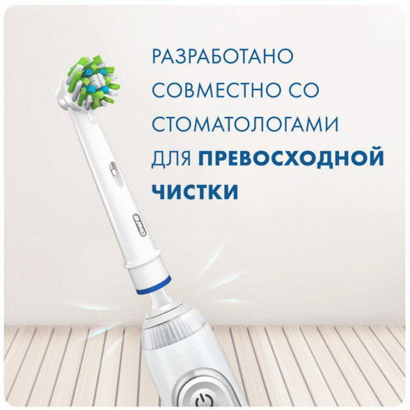 Насадки на зубные щетки Oral-B Cross Action, 4 шт. в Новосибирске