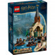 Конструктор LEGO Harry Potter 76426 Лодочный домик в замке Хогвартс в Новосибирске