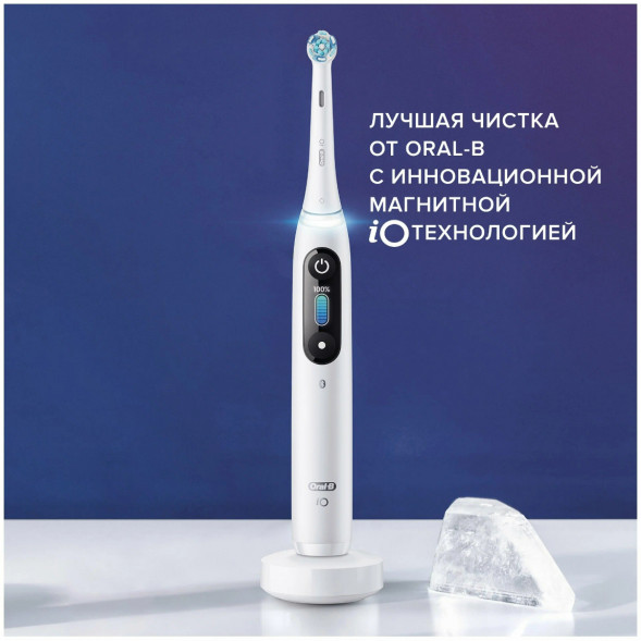 Зубная щетка электрическая Oral-B iO Series 8, белый в Новосибирске