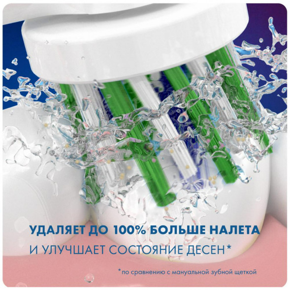 Насадки на зубные щетки Oral-B Cross Action, 6 шт. в Новосибирске