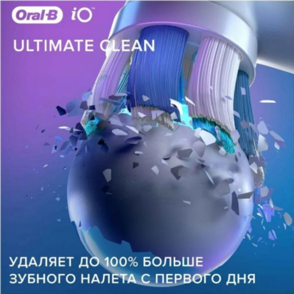 Насадка для электрической зубной щетки Oral-B iO Ultimate Clean Black, 4 шт. в Новосибирске