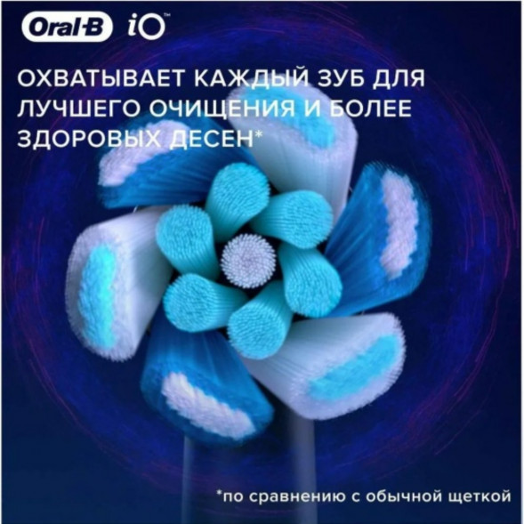 Насадка для электрической зубной щетки Oral-B iO Ultimate Clean Black, 4 шт. в Новосибирске