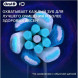 Насадка для электрической зубной щетки Oral-B iO Ultimate Clean Black, 4 шт. в Новосибирске