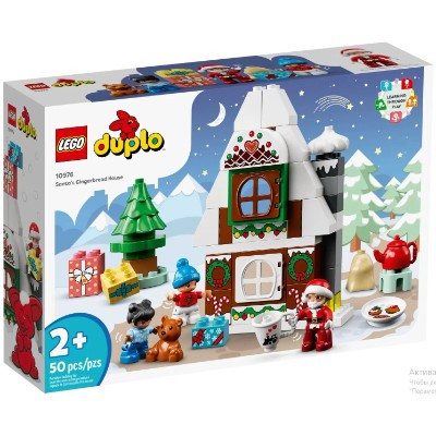 Конструктор LEGO Duplo 10976 Пряничный домик Санты в Новосибирске