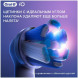 Насадка для электрической зубной щетки Oral-B iO Ultimate Clean White, 4 шт. в Новосибирске