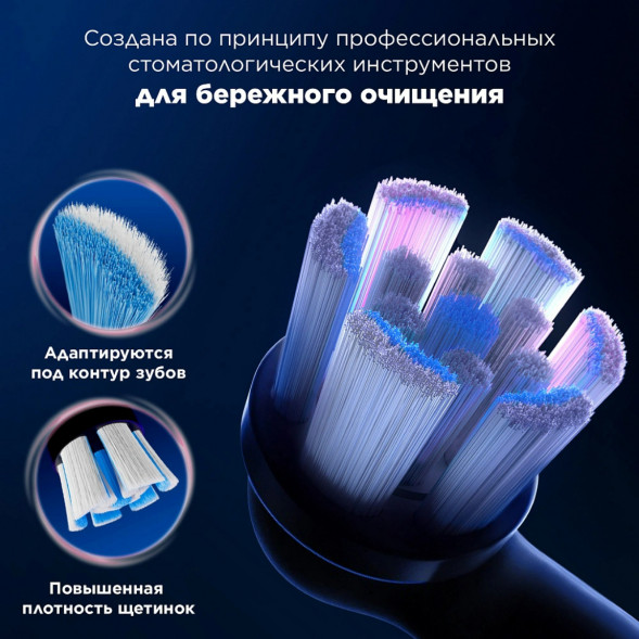 Сменные насадки Oral-B iO Gentle Care, 6 штук в Новосибирске